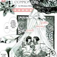  ����� The End In Common Ruin <small>Story & Art</small> 
